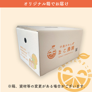 中島産 あいか48号 ( 紅プリンセス と同品種 ) 2.5kg 家庭用 【2027年2月中旬頃から順次発送】【PWA0051】