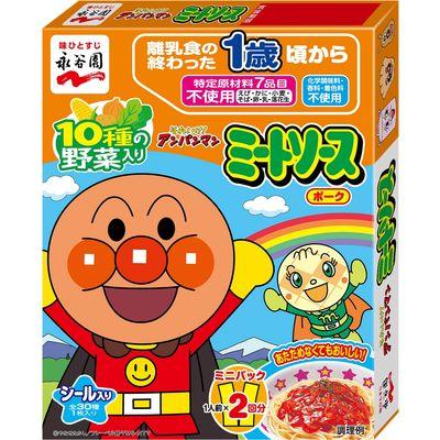 ふるさと納税 松阪市 【最短当日発送】アンパンマン ミートソースポーク ミニパック　1箱2袋入×14箱(28袋)