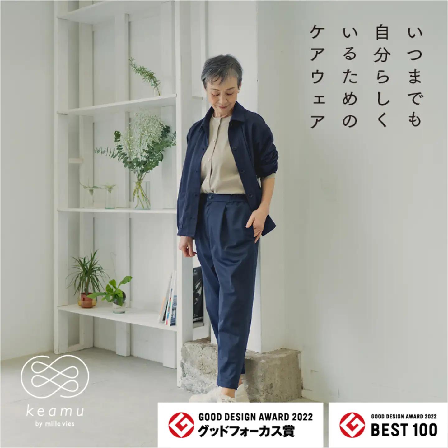 テーパードクロップドパンツ　オフホワイト　M