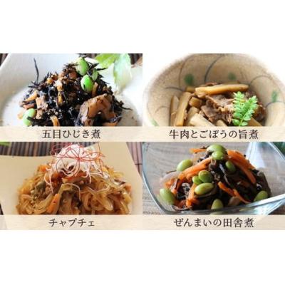 ふるさと納税 春日井市 【定期便6ヶ月】お惣菜おかわりの無添加のお惣菜セット/12種類各1個合計12個のセット |  | 03