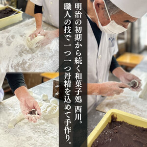 衣笠山 黒糖カステラ とら巻き セット