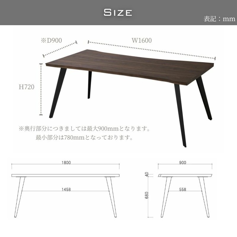 MADE"01 ダイニングテーブル 160cm
