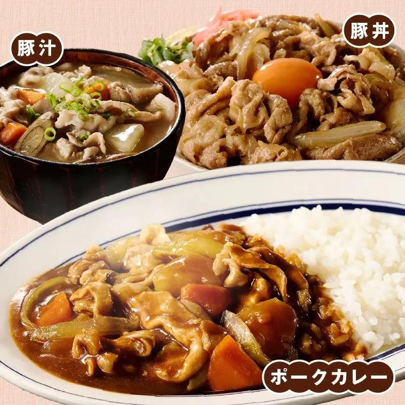 国産豚肉 切り落とし 4kg