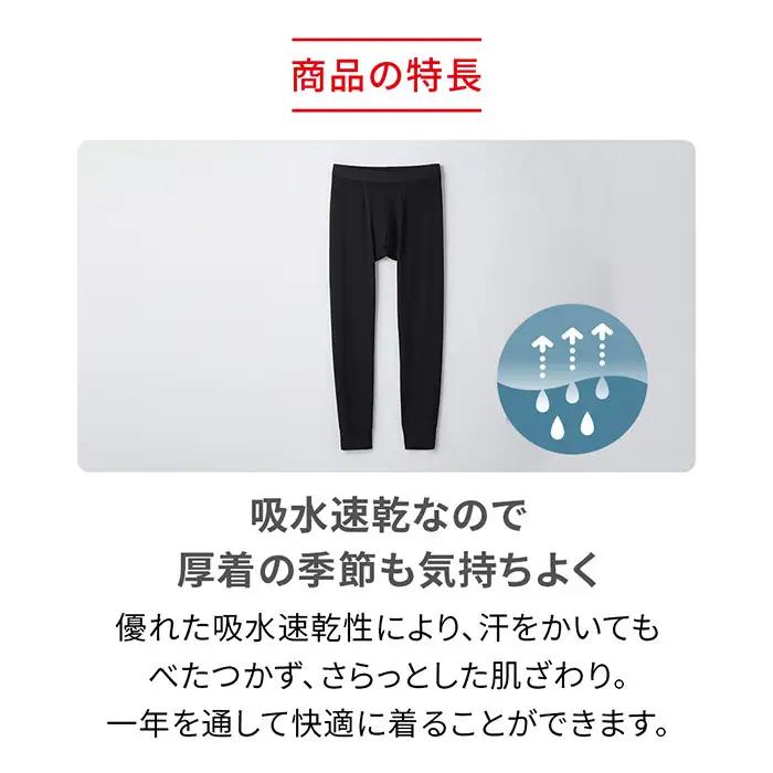 【男性用 Sサイズ】ReDリカバリーウェア タイツ 疲労回復 血行促進 一般医療機器 バイタルテック