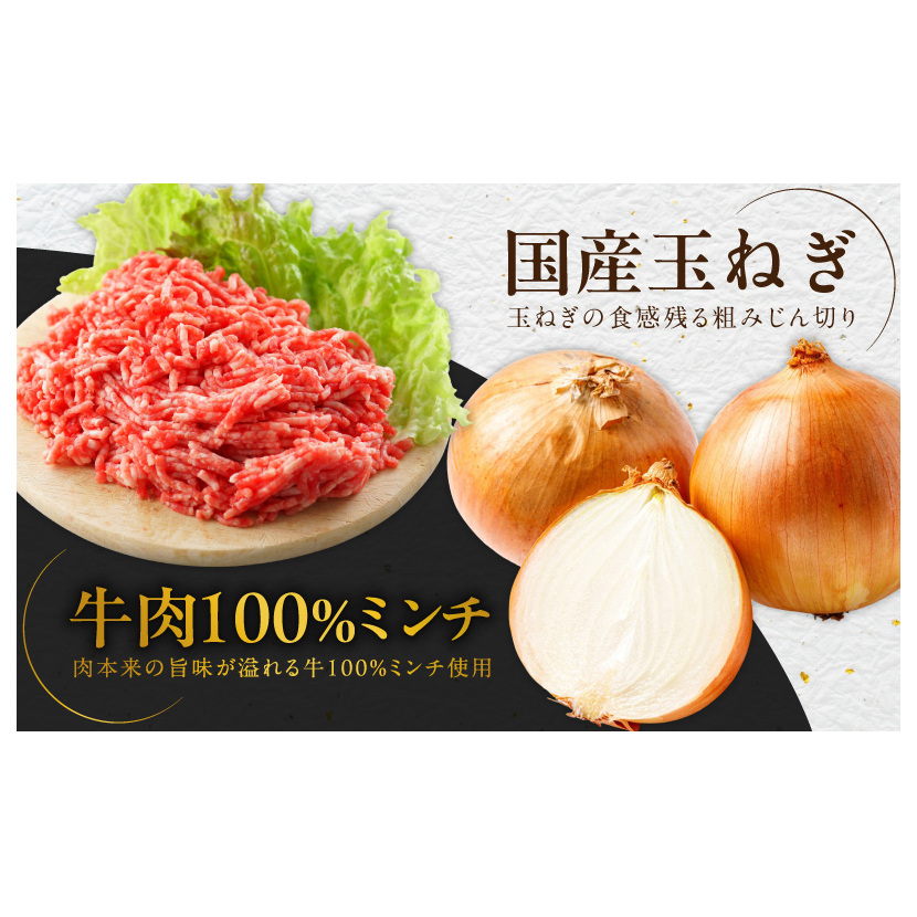 牛肉100％ ハンバーグ 4個 合計 600g【焼くだけ 無添加 個包装 はんばーぐ 人気 惣菜 お肉 冷凍ハンバーグ お試し】 G863_イメージ4