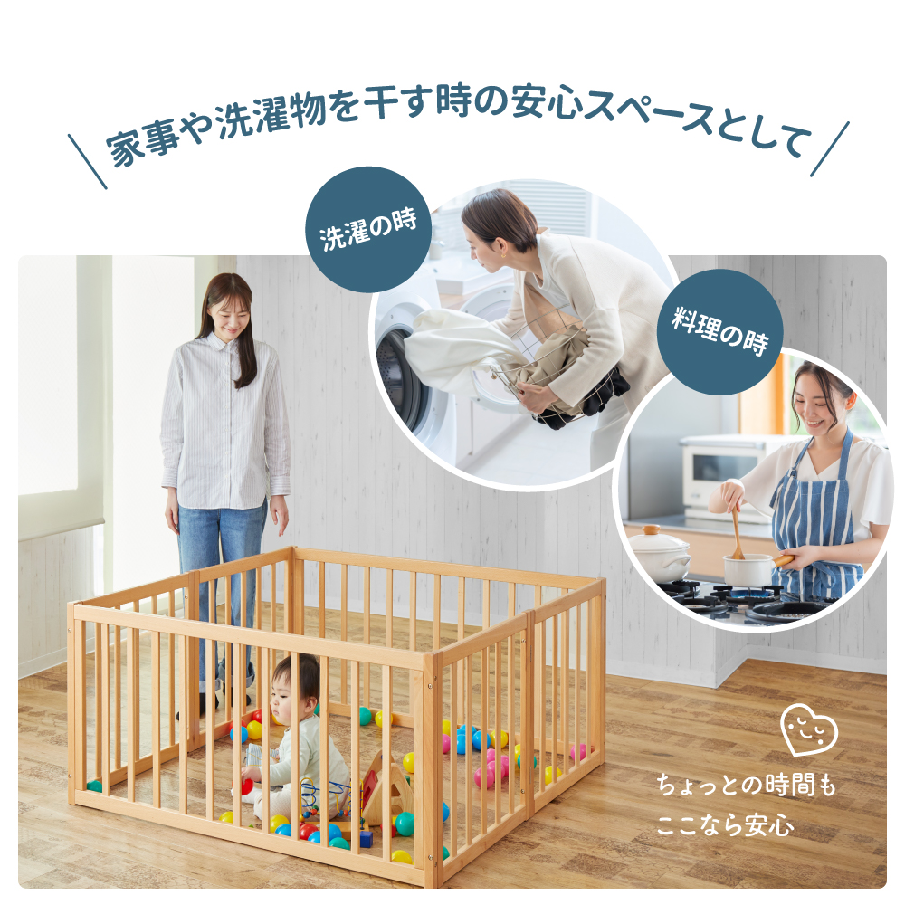 木製折りたたみベビーサークル（ナチュラル）