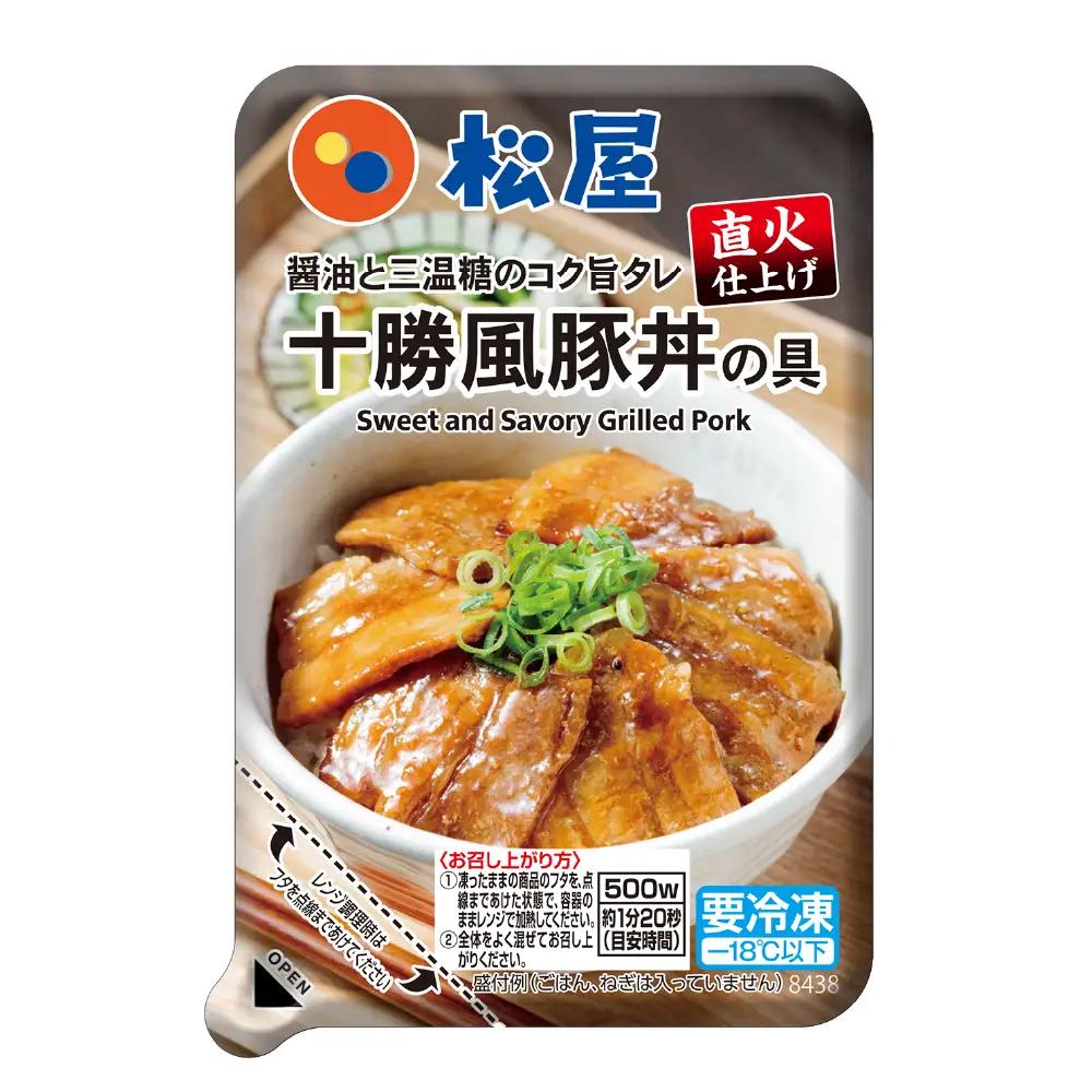 【 松屋フーズ 】 十勝風豚丼の具 15個入 1,125g （ 1個 75g ） 豚丼 豚丼の具 丼 豚バラ 豚バラ肉 厚切り 厚切り豚バラ肉 豚肉 豚 お肉 肉 ニク にく おかず 食事 昼食 夕食 冷凍