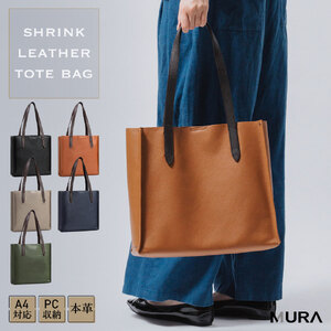 ユニセックス A4 トートバッグ 本革  CAMEL｜トートバッグ