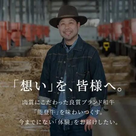 能登牛 牛肩ロース 焼肉 300g_肉 焼肉 牛肉 やきにく ヤキニク バーベキュー_【配送不可地域：離島】【1556792】