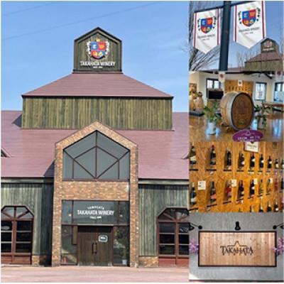 ふるさと納税 高畠町 4本セット　高畠クラシック　マスカットベーリーA　720ml　赤ワイン　MBA |  | 01