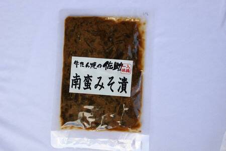 手作り 牛たん 360g 南蛮の味噌漬け付き 熟成 牛肉 肉 味付き 牛タン 焼肉 BBQ キャンプ牛たん 薄切り牛 牛肉 送料無料 佐助 岩手県 北上市 E0127