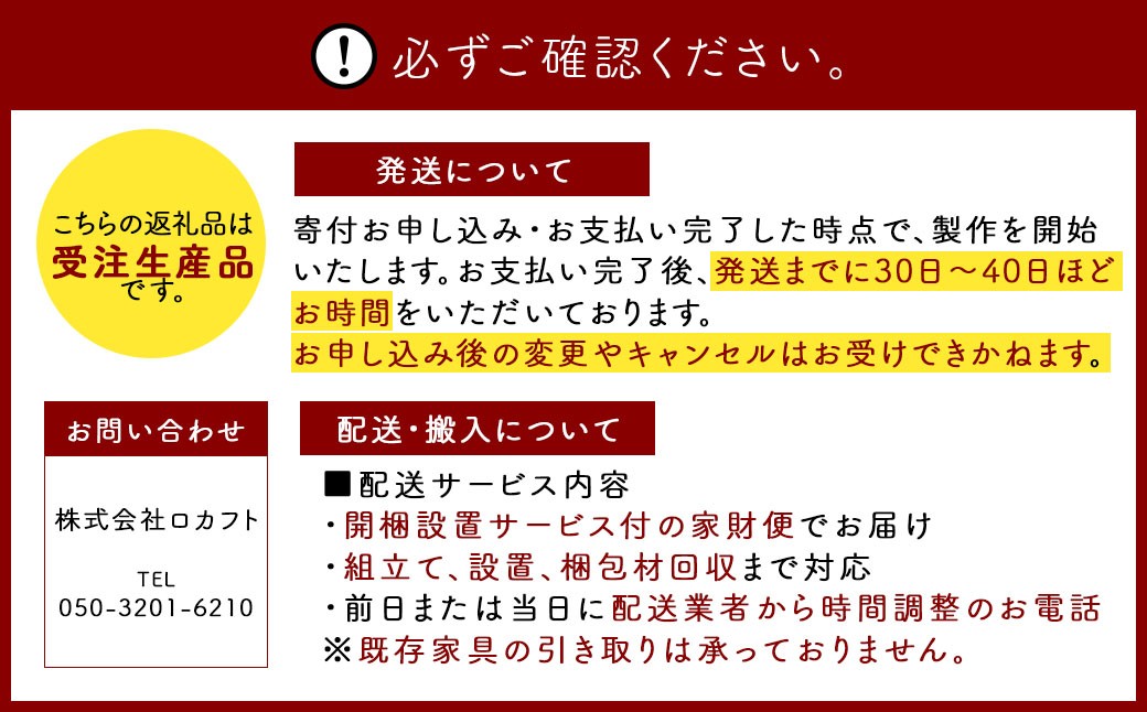 MORTEX ローダイニングテーブル