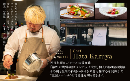 フレンチ おせち サミュゼ特製  2段重 全23品 2～3人前 洋風おせち 冷蔵 12月31日お届け [J-9602]