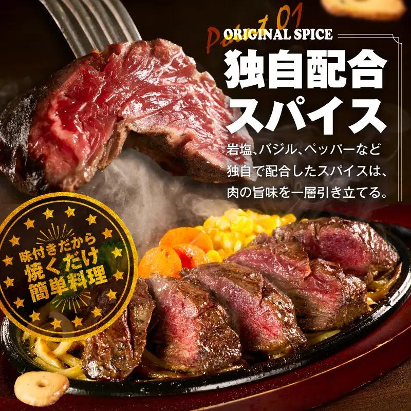 【満足牛ハラミステーキ】オリジナルスパイス仕込み 1枚220g×8P 合計1.76kg 