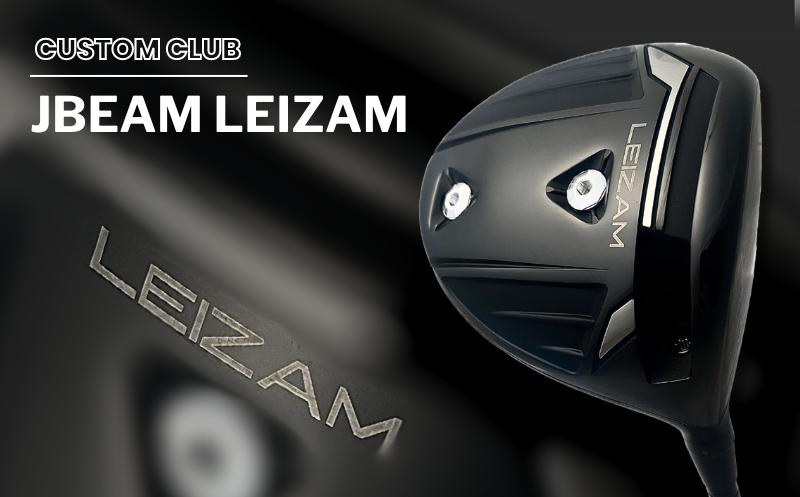 
            ドライバー JBEAM LEIZAM
          