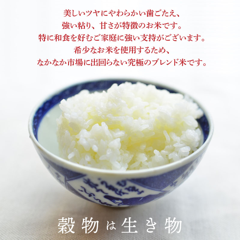 【お米マイスター】究極 喜重ーKIJYUー 定期便（10kg×12回） H056-134