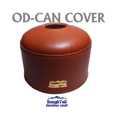 【ふるさと納税】ラフテール　アウトドアスタッフ【OD缶カバーMサイズ】 | 牛革 キャンプ バーベキュー アメリカン 職人 手作業 上質 ギフト お祝い お洒落 革 プレゼント 使いやすい 便利 おしゃれ 革製品 ナチュラル ブラック ライトブラウン 茨城県ひたちなか市