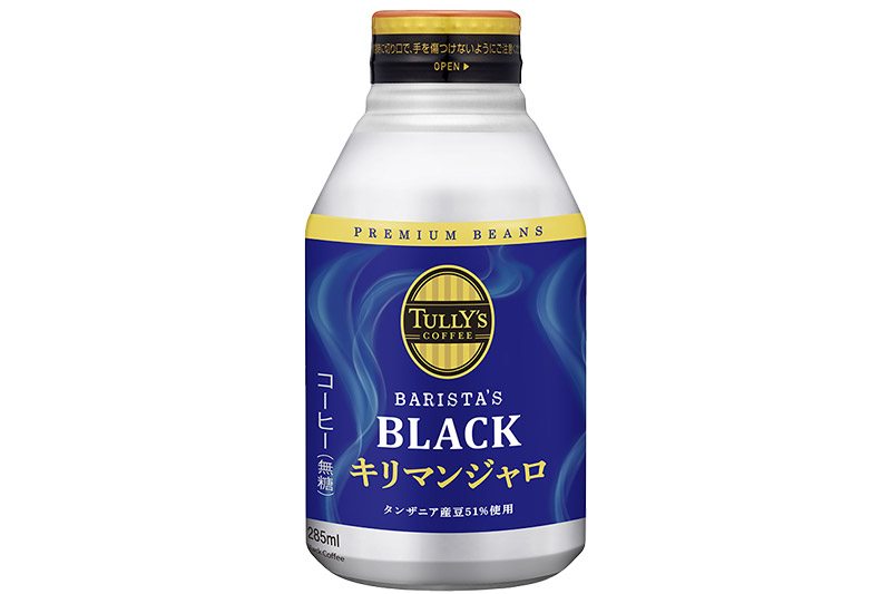 《定期便3ヶ月》タリーズバリスタズブラック キリマンジャロ ＜285ml×24本＞【2ケース】