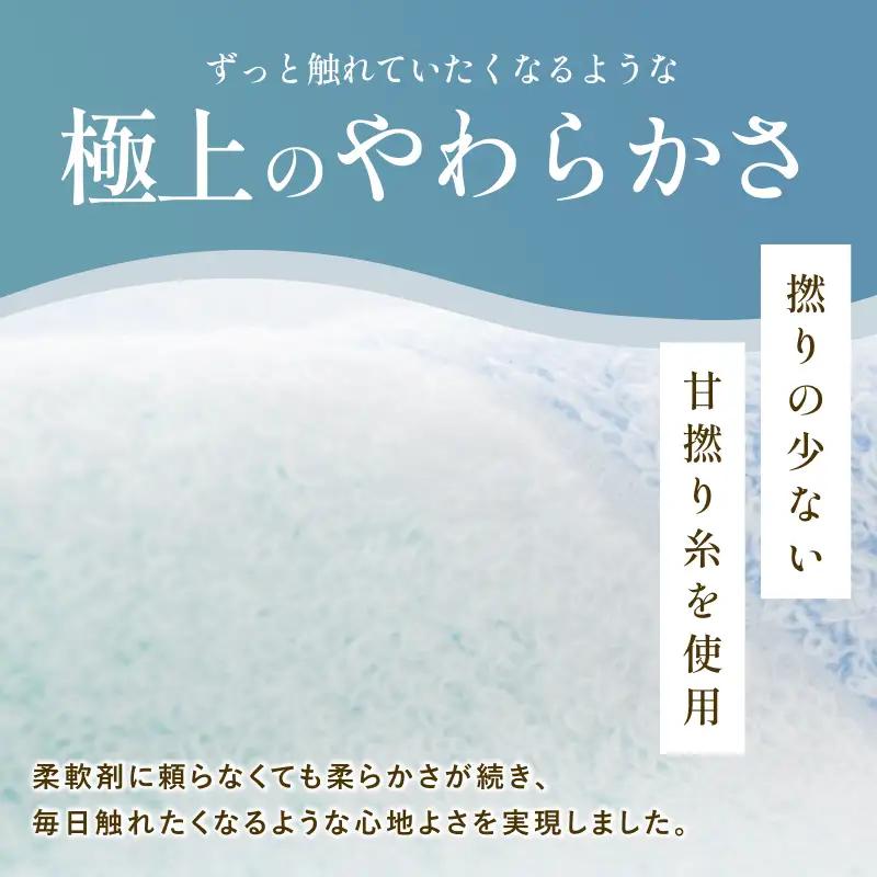 （今治タオル）まじめなタオル グラデーション フェイスタオル 3枚セット（ブルー）