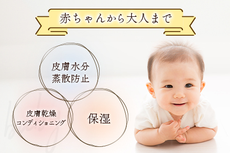 全身に使える オーガニック万能バ―ム 『海』 30g 1個 保湿 艶出し