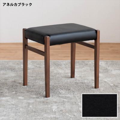 ふるさと納税 大川市 STジャンブル01 スツール ウォールナット アネルカブラック 1脚