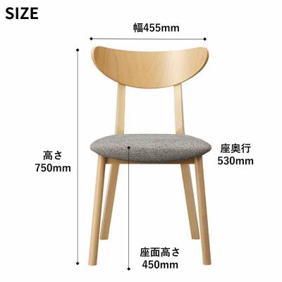 ふるさと納税 出雲市 椅子 ダイニングチェア 2脚 イス いす 木製椅子 木製チェア 北欧椅子 天然 ABORD W094 |  | 01