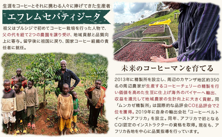 石蔵 ブルンジエフレム 2種 プロセス 飲みくらべ 焙煎豆 200g 珈蔵座《30日以内に出荷予定(土日祝除く)》ウォッシュト ナチュラル コーヒー 飲み比べ カフェ 千葉県 流山市 送料無料