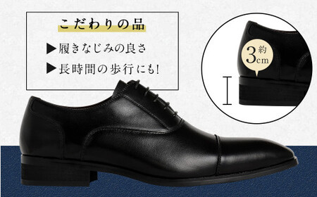 【25cm】【靴磨きサービス付】＜MURATA ORIGINAL 本革紳士靴 ストレートチップ921010 ブラック ＞翌月末迄に順次出荷【c1047_mr_x1-250】 程よい上品な艶感革使用。革