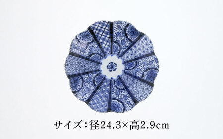 【美濃焼】紺青華 8.0皿 大皿 4枚セット 【カネ定製陶】 和食器 プレート ブルー[MEI007]