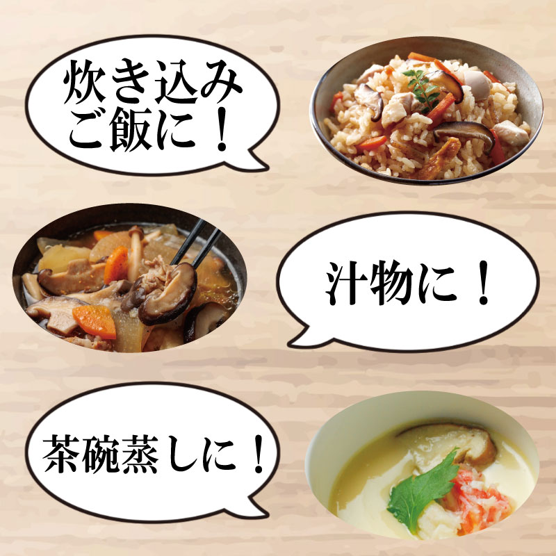 乾燥しいたけ スライス 500g 徳島県産 国産 きのこ 茸 菌床椎茸 菌床栽培 菌糸 椎茸 乾椎茸 乾しいたけ 干し椎茸 干ししいたけ 野菜 産地直送 乾物 ビタミンD 食物繊維 グアニル酸 低カロ