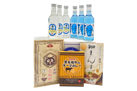 ニテコサイダー3本・青いミズモサイダー3本とたぬ中・キーマカレー・美郷まんまのセット 炭酸飲料 カレー キーマカレー レトルト 中華麺 まぜごはん