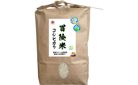 コシヒカリ 定期便 6ヶ月 栽培期間中 無農薬 5kg コシヒカリ