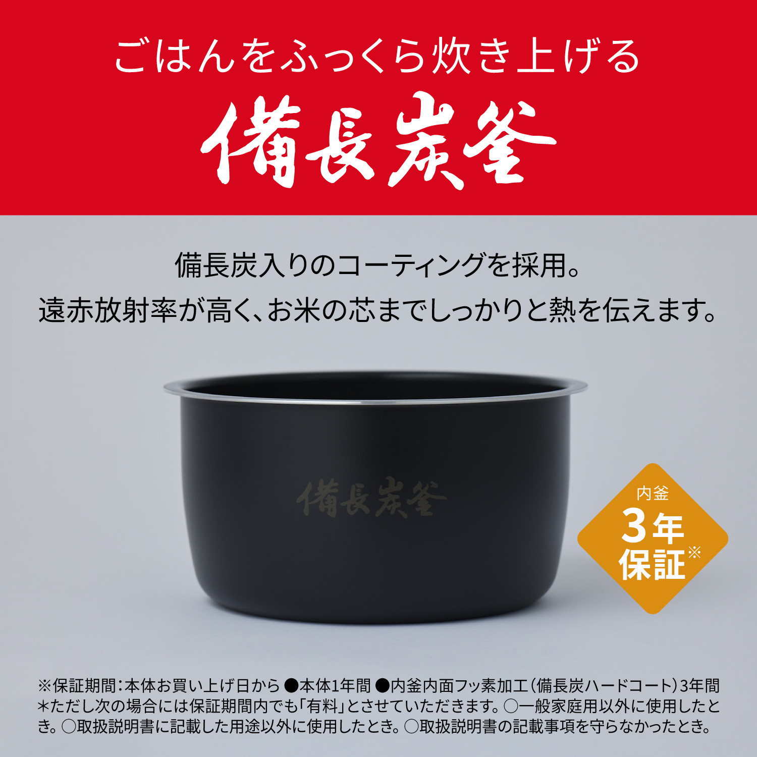 パナソニック 可変圧力IHジャー 炊飯器 おどり炊き 5.5合 SR-N310D-W 炊飯容量1.0L ホワイト