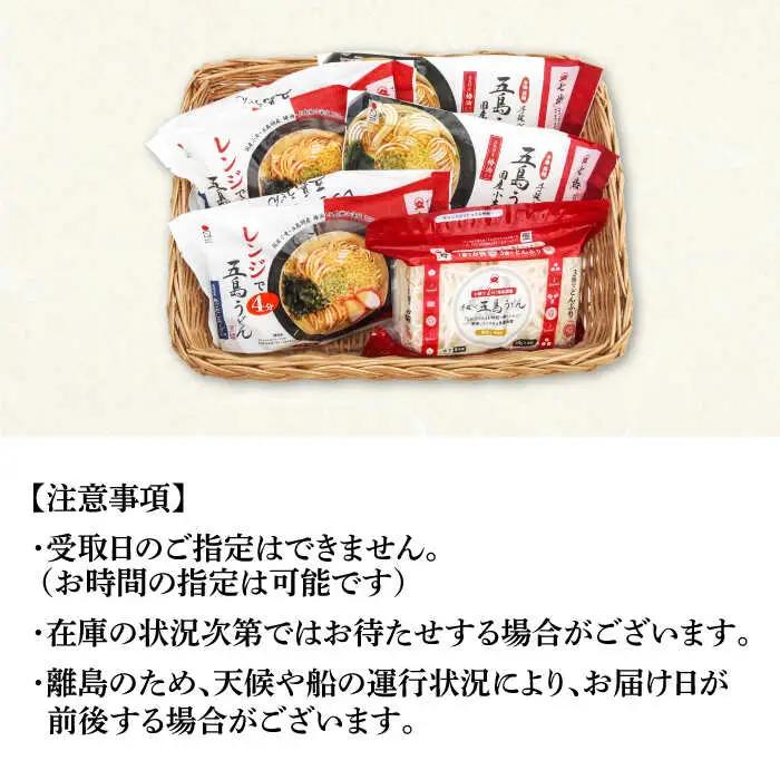 【全3回定期便】冷凍五島うどん3種[RAX041] 五島うどん うどん 定期便 五島うどん うどん 定期便 五島うどん うどん 定期便 五島うどん うどん 定期便九州 長崎