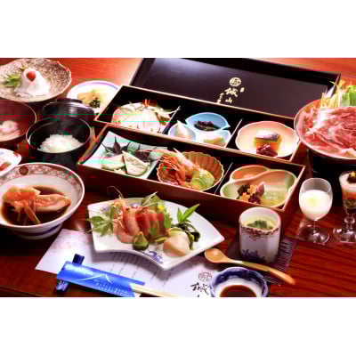 
伊豆畑毛温泉誠山「ご宿泊&会席料理」1泊2食1名様【1269299】
