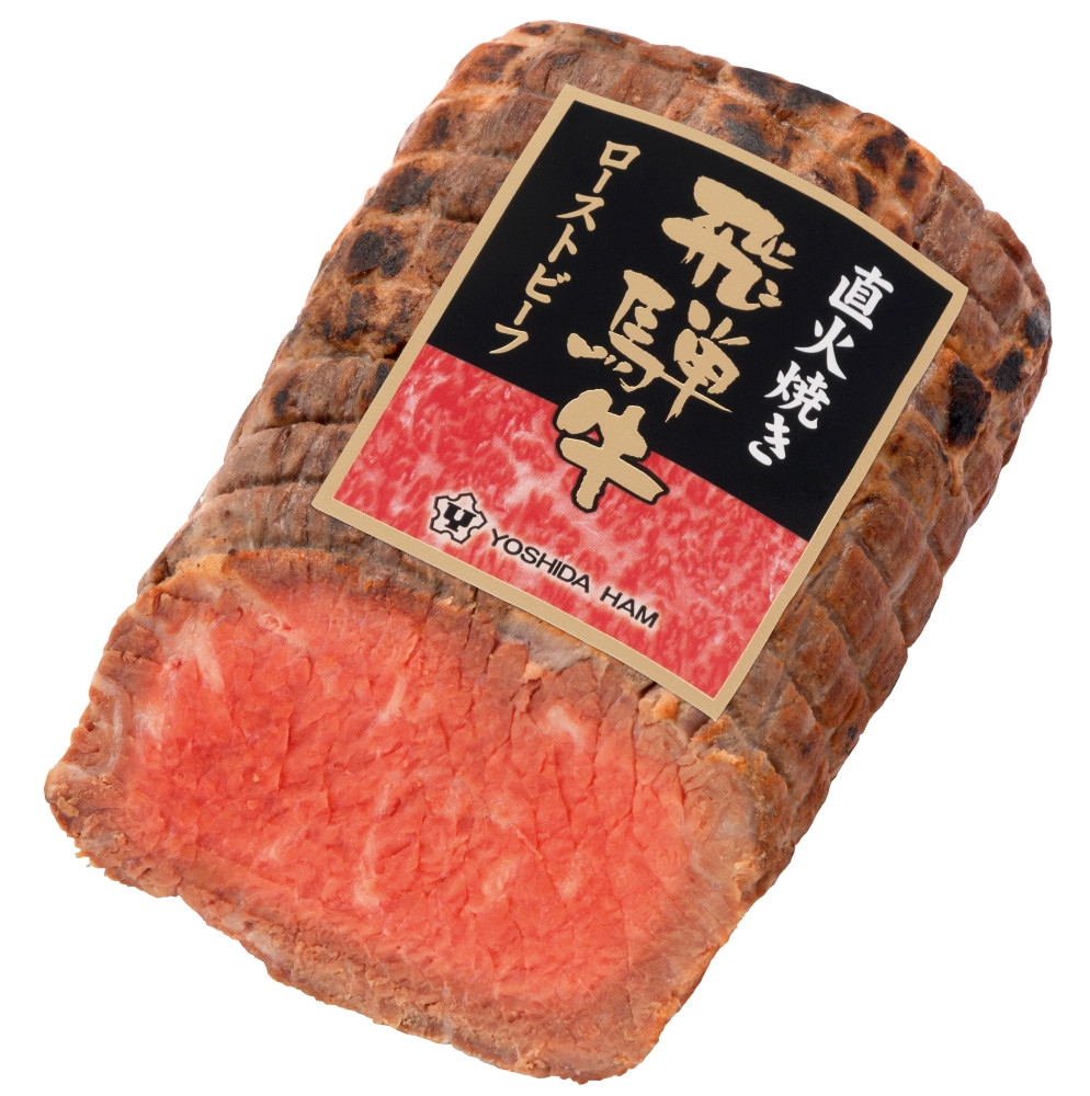 
                  飛騨牛直火焼きローストビーフ RB-100
                