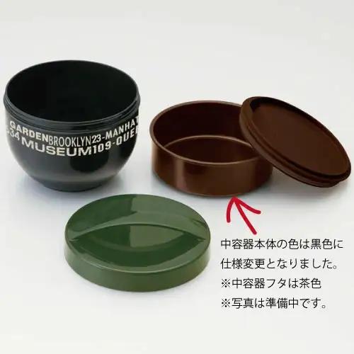 どんぶり型 弁当箱 総容量 840ml 日本製 PDN9 ブルックリン