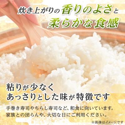 ふるさと納税 柴田町 柴田のささにしき詰め合わせセット6kg |  | 02
