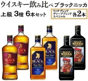 ニッカウヰスキー飲み比べ　ブラックニッカ上級3種6本（スペシャル＆リッチ＆ディープ）