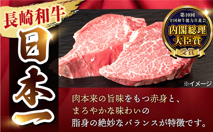 【訳あり】長崎和牛 ヒレ サイコロステーキ 計300g