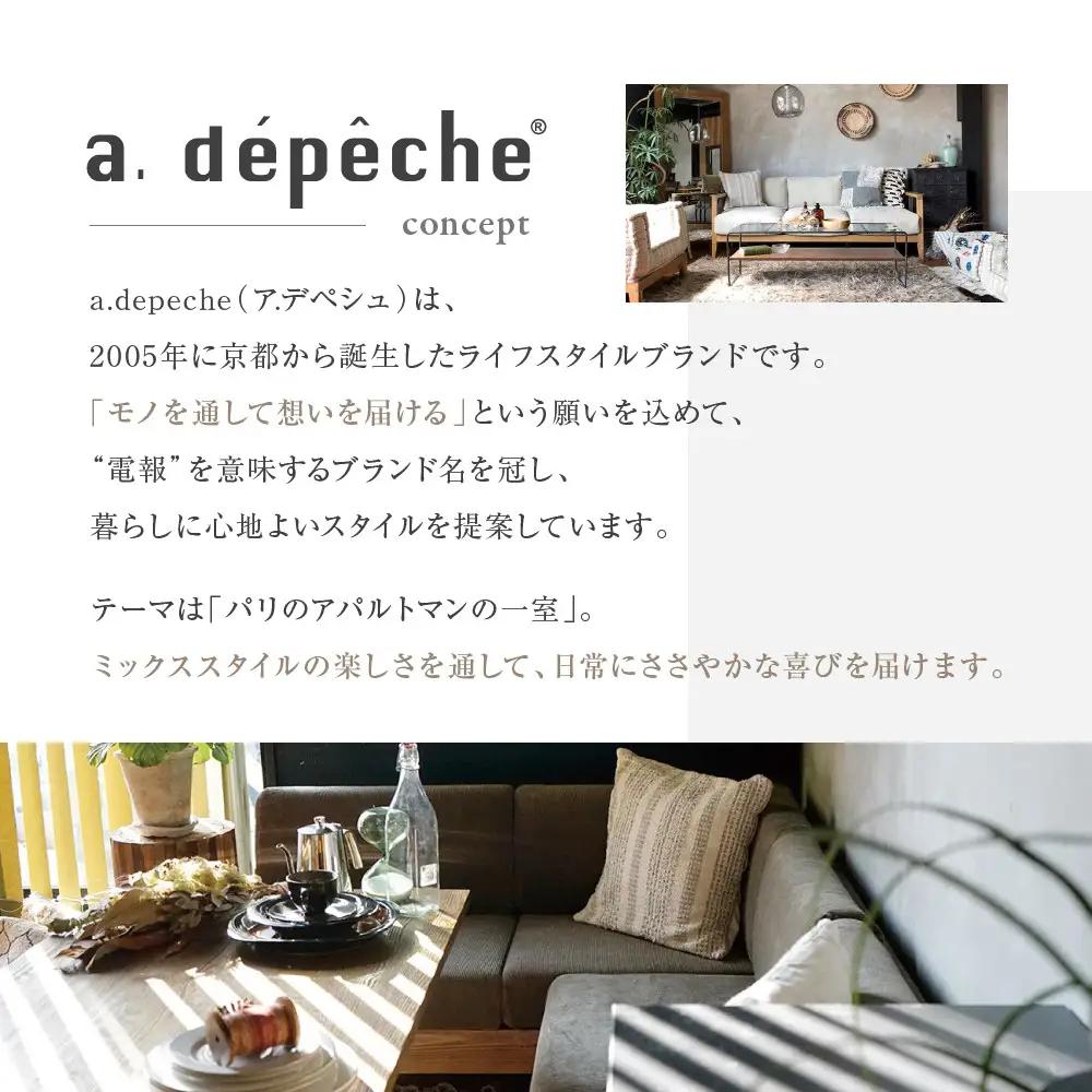 【a.depeche】フレンチリネン ビーンバッグ スツール＜スクエア/bow＞｜京都 インテリア 人気ブランド スツール おしゃれ