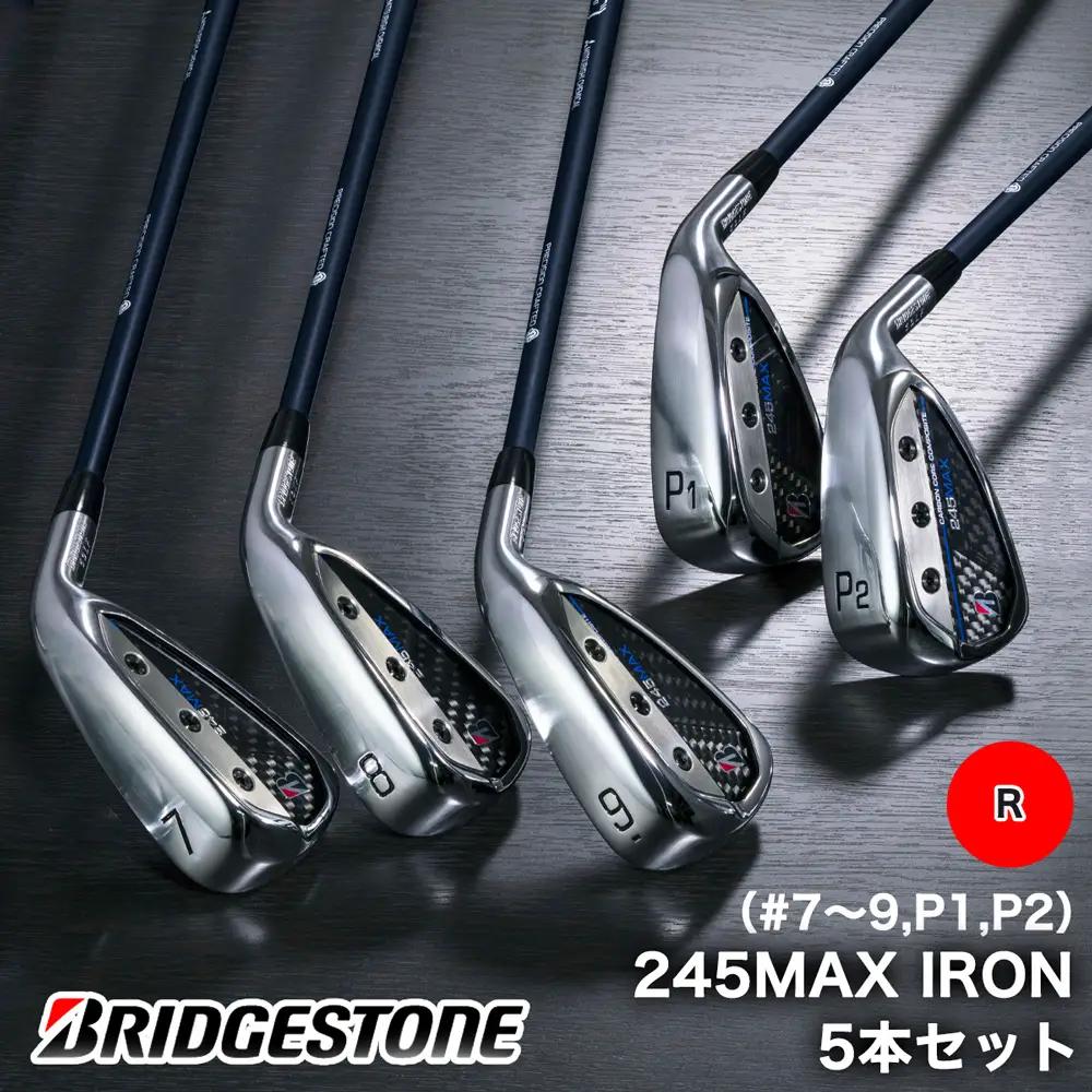 245MAX アイアン5本セット (R) Bシリーズ カーボンシャフト ブリヂストン ゴルフクラブ｜BRIDGESTONE ブリジストン Bシリーズ アイアン カーボン 軽量化 飛距離 高初速 高弾道 中空高機能 直進性 安定感 ふるさと プレゼント 贈り物 golf [1731]