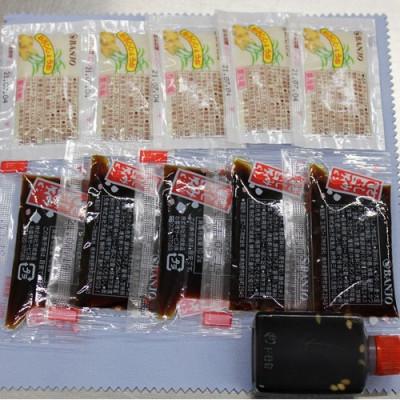ふるさと納税 南小国町 【熊本名物】馬刺し6種食べ比べセット　420g(南小国町) |  | 02