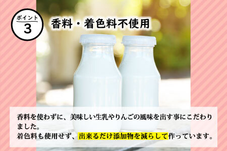 長野県産ふじりんごを丸ごと使用！ 信州りんごアイス たっぷり16個セット