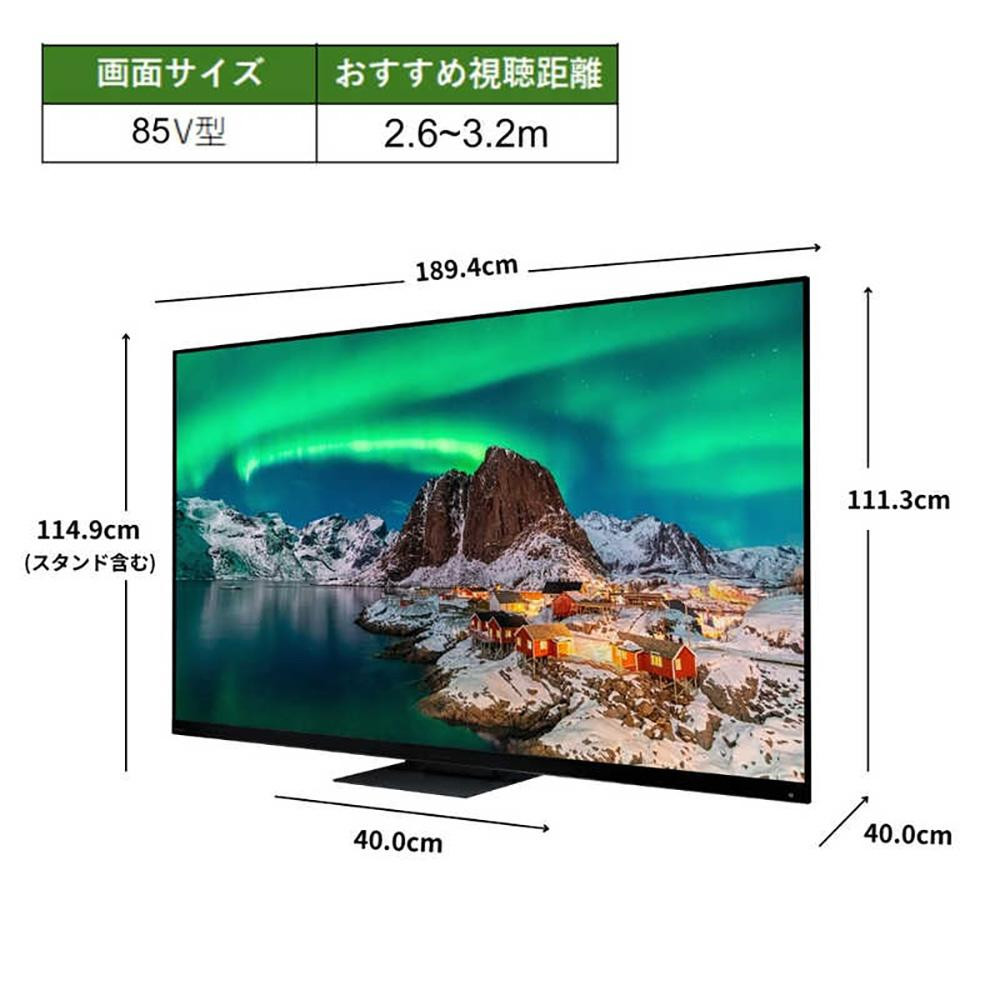 TVS REGZA【標準設置費込み】液晶テレビ REGZA(レグザ) 85V型 [4K対応 /BS・CS 4Kチューナー内蔵 /YouTube対応]  (要事前見積) 85Z970M【生活家電 日用品