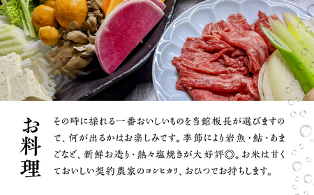 湯屋温泉 【泉岳舘】宿泊補助券（15,000円分）旅館 温泉 旅行 下呂市 宿泊券【a029-2】