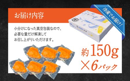 【最速発送】 アトランティックサーモン 900g / サーモン