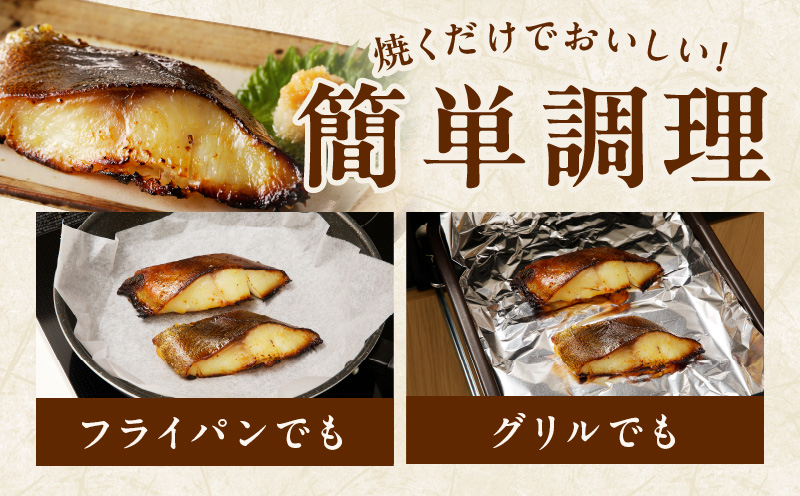 銀鱈 西京漬け 120g×6切れ【厚切り 小分け 熟成 銀だら ぎんだら ギンダラ 海産物 魚 惣菜 西京焼き 味噌 お酒のあて 訳あり サイズ不揃い 家計応援 切り落とし】 G1847