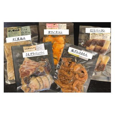 ふるさと納税 あきる野市 くじら詰め合せ7種セット 贈り物にも! |  | 02