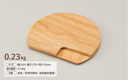 kirisai 桐のカッティングプレート丸